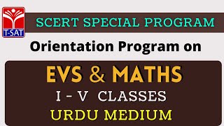 T-SAT || SCERT  : Orientation Program on  EVS \u0026 MATHS (Urdu Medium)  -   I to V  Classes