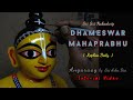 Nabadwip Dhameswar Gouranga Mahaprabhu replica Angaraag by Sri Arka Das