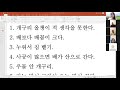 blog.ayeayeaung.me korean speaking class 7 part 1