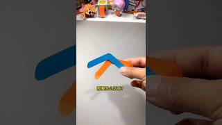 world's smallest paper boomerang, how to make easiest paper boomerang, best paper toy