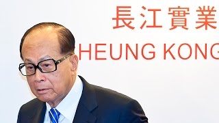 官媒批李嘉誠 趙國雄稱需客觀評價