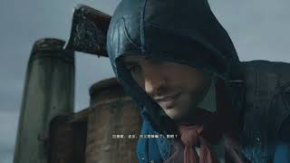 Assassin's Creed Unity 刺客教條 大革命-(15)雅各賓俱樂部/Jacobin Club