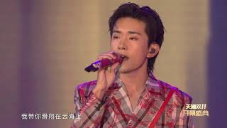 【TFBOYS易烊千玺】2019天猫双11开幕盛典 新歌《I ADORE YOU》甜蜜首唱【Jackson Yee】