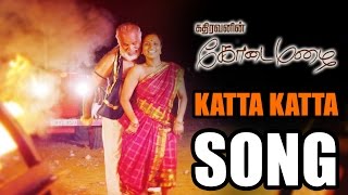Kodai Mazhai | Katta Katta Kuthu Song | Trend Music