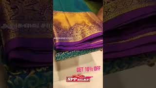 Wedding sarees at 10 % offer in Spp silks Oppanakara Street #shorts #sppsilks #shortsfeed#aadioffer