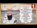 27 dec 2024 live naamcharcha satsang dera sacha sauda sirsa @saintmsginsan