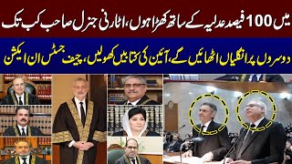 Chief Justice Faez Isa Angry On Attorney General | Supreme Court Live Proceeding | SAMAA TV