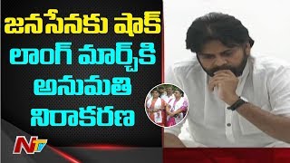 Shock to JanaSena! AP Police Denies Permission for JanaSena Long March in Vizag || NTV