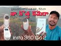 New Vlogging Camera : Insta 360 Go 2 | Unboxing video | Adventure Vlogging camera | SunnyPangiVlogs