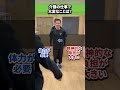 【障害者の支援】生活支援員　2択クイズ 生活介護 広島 広島市 shorts 福利厚生 障害者福祉 グループホーム