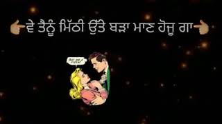 Punjabi att song