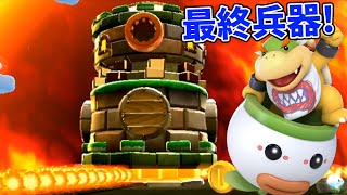 クッパJrの最終兵器!バトルキャッスルと対決【スーパーマリオギャラクシー2#21】