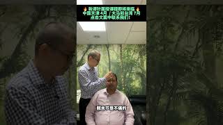 在医学界不断追求更高标准的今天，背痛和脊柱问题仍是挑战广大医疗专业人员的常见症状。 传统治疗方法的局限性促使我们寻求更加高效、快速的解决策略。头针刺法，一种结合现代医学研究与传统中医理论的创新疗法，