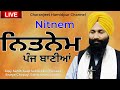 Nitnem Panj Baniyan - ਨਿਤਨੇਮ ਪੰਜ ਬਾਣੀਆ | नितनेम | japji sahib path - charanjeet Hamidpur Channel