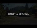 jb64群馬県神流町 林道七久保橋倉線②　八倉峠から下り　舗装路　完抜