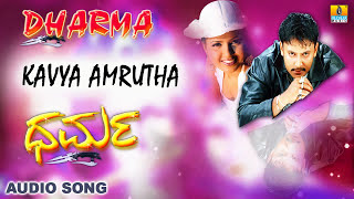 Dharma I Kannada Film Audio Jukebox I Darshan Thoogudeepa | Sindhu Menon | SPB | Jhankar Music