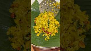 🤤Masala Lemon Rice #subscribe #shorts #youtube #youtubeindia#cooking #shortvideo #food