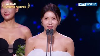 Grand Actress Award  [2022 KBS Drama Awards] | KBS WORLD TV 221231