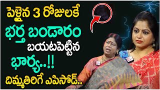 Legal Advice New Episode|| Best Moral Video | Advocate M Venkateswari,  Anchor jaya | Sumantv