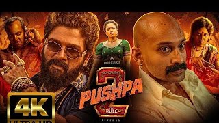 pushpa 2 full movie hindi dubbed/pushpa 2/allu arjun #pushpa2 #alluarjun