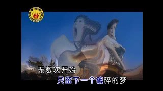 [韩宝仪] 夕阳山外山 -- 魅力情歌 VOL. 3 (Official MV)