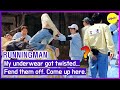 [RUNNINGMAN] My underwear got twisted... Fend them off! Come up here! (ENGSUB)