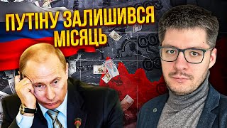 «Володя, ти ОБІСР*ВСЯ». Сі наказав Путіну ЗУПИНИТИ ВІЙНУ. Мир підпишуть олігархи. Дочекайтеся травня