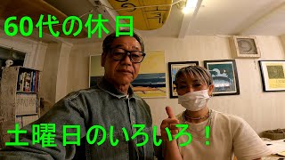 【60代の休日 春コーデ＆サーフ＆カットの回】2023.4.1🏄ミッドシモンズでサーフィン行くよ！GoPro POV SURFING  Mid Simmons