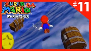 ウォーターランド1【マリオ64実況 VC版】PART11