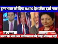 trump ne bharat ko di nato desho ki power pak media crying pakistan shocked on modi and trump