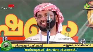 ഉറക്കം മരണത്തിന്റെ ഒരു സഹോദരനാണ്... ഓരോ ദിവസവും ഓരോ മരണവും പുനർജന്മവും  നമ്മൾ അനുഭവിക്കുന്നു.