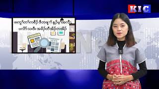 ဖဲပထံၣ်ဘၣ်တၢ်ကစီၣ်တဖျၢၣ်လၢ်လၢ် ပကဘၣ်သမံသမိးအီၤဒ်လဲၣ်?