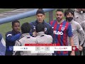 【公式】ハイライト：ＦＣ東京vsヴィッセル神戸 Ｊリーグybcルヴァンカップ gs 第2節 2021 3 28