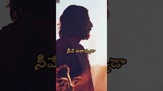 Telugu Jesus song || YESSAYA Naa Pranam || #hosannaministries #jesustelugu #trending #songs #yt