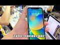 苹果 iphone xr 激活不了读取不到数据怎么处理？ 苹果手机维修 修手机