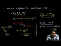 jee main pyq 2023 sequence and series 05 jee jeemaths jeemains nda maths jeeadvanced maths