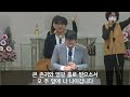 221211 생명길교회 주일오전1부예배