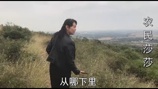 莎莎去三姨家玩，三姨带莎莎去山上玩，回家找不到下山的路该咋办