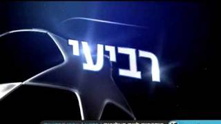 מכבי חיפה בליגת האלופות