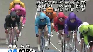 3月9日　小倉競輪　九州スポーツ杯　10R A級決勝