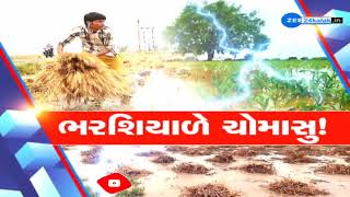 Banaskanthaના વેડંચા ગામે વગર ચોમાસે પાણી બન્યું મુશકેલી, રસ્તા પર ગંદા પાણીમાં ચાલવા લોકો મજબૂર