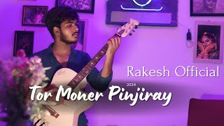 Rakesh official | Tor Moner Pinjiray | তোর মনের পিঞ্জিরায় | Bengali Song | 2024