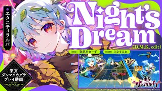 「Night's Dream (D.M.K. edit)」（難易度：HARD）プレイ動画一部先行公開！『東方ダンマクカグラ』