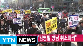 [YTN 실시간뉴스] 천안함 유족 \