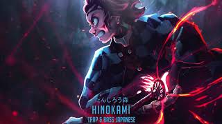 HINOKAMI ☯ Lofi HipHop Mix ☯ Japanese Trap & Bass Type Beat