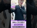 민소매롱원피스 나시원피스 레이스나시원피스 출근룩 롱원피스 중년여성의류 청평화도매 겨울이너룩 5060대여성의류 4050대여성의류 여성의류라이브방송