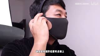 丹麦黑科技解锁视频会议新高度：Jabra PanaCast和Evolve2 30上手体验