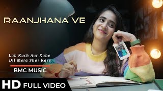 Lab Kuch Aur Kahe Dil Mera Shor Kare - RAANJHANA VE - BMC MUSIC