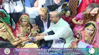 Panetar | Nikah | Muslim Dikri Marriage | PPSavaniGroup | Kirangems | 2019 | Surat | Maheshsavani