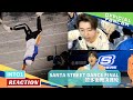 [Official FANCAM]INTO1 Reaction to Santa Street Dance Final at Super Novae Games｜超新星运动会街舞决赛